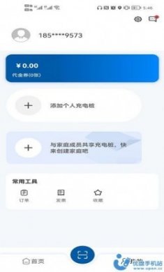 卡泰驰智电最新版
