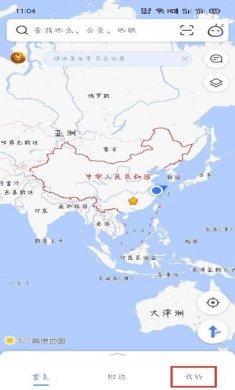 高德地图团团语音包官方下载图片1