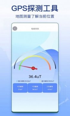 3D家乡卫星地图街景app高清版