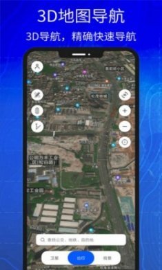 汇投北斗导app安卓版官方下载