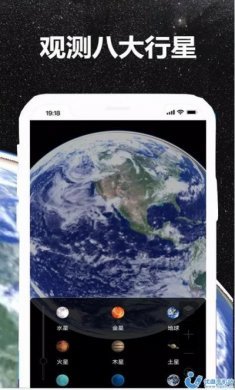 3D盘古地球app安卓版图片1