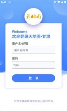 天地图甘肃卫星地图手机版