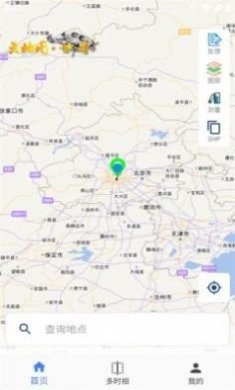 天地图甘肃卫星地图手机版