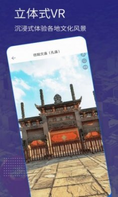 三维卫星地图app专业版