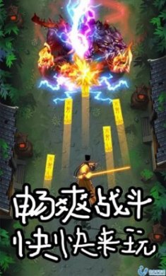 魔王重生全新版