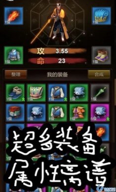 魔王重生全新版