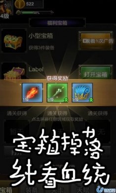 魔王重生游戏官方最新版图片1