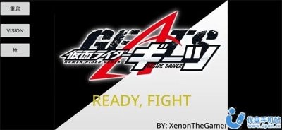 假面骑士G手机版