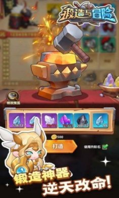 钢与火官方正版