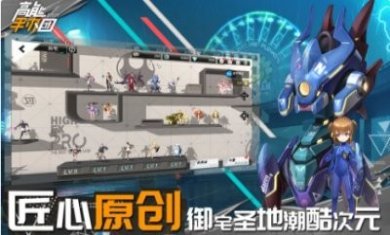 高能手办团手游官方版图片1