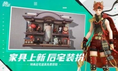 高能手办团泰坦来袭官方版