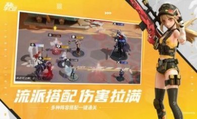 高能手办团泰坦来袭官方完整最新版图片1