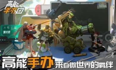 高能手办团花开物语终