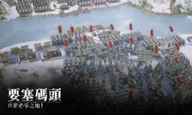 春秋M匈奴入侵手机版