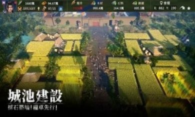 春秋M匈奴入侵手游官方正版图片1