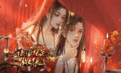 易次元当反派决定做大侠游戏最新版图片1
