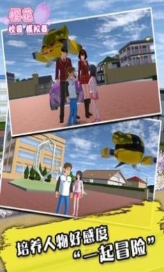 Sakurablue20中文版