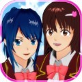 樱花校园模拟器正版