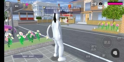 樱花校园模拟器(新版)
