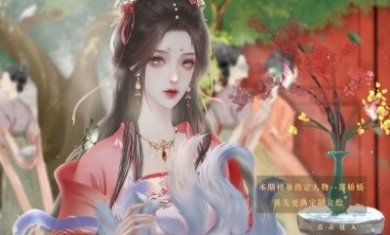 易次元与君长欢宴之帝谋游戏最新完整版图片1