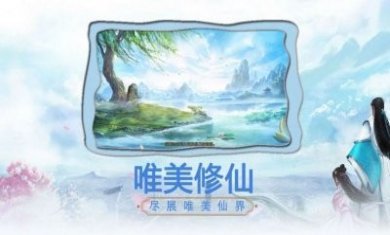 神魔四界官方版