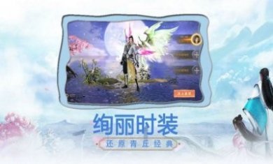 神魔四界官方版