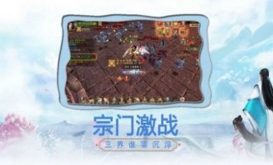 神魔四界手游官方版图片1