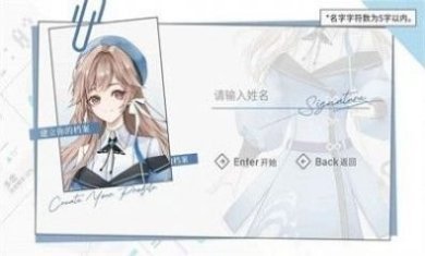 时间对称性破缺乙游完整版