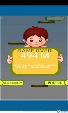 体操大赛