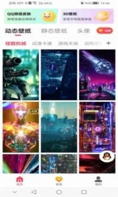 超级动态壁纸MIUI最新版