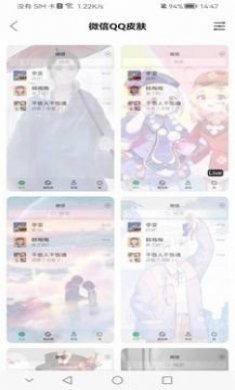 超级动态壁纸MIUI最新版