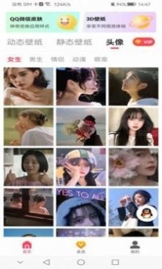 超级动态壁纸MIUI最新版