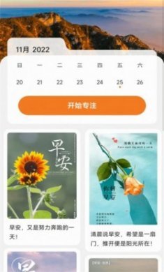 威风充电壁纸app官方版