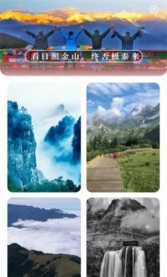 威风充电壁纸app官方版