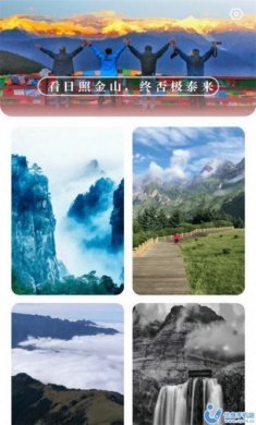 威风充电壁纸app官方版图片1