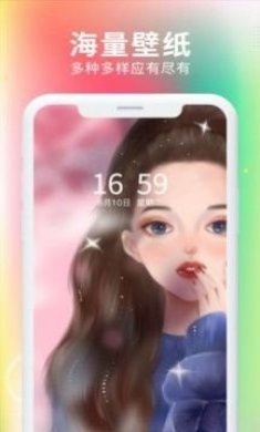 最美免费壁纸app官方版图片1