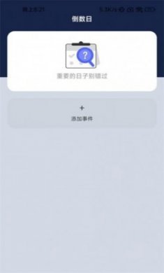 良辰充电壁纸app最新版