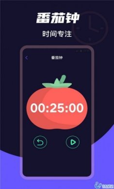 掌上桌面时钟app官方版图片1