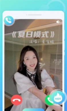 锐森来电秀app最新版