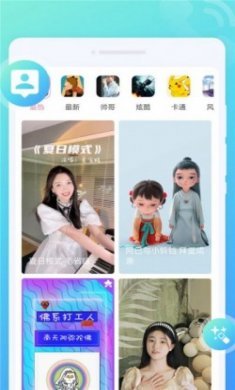 锐森来电秀app最新版