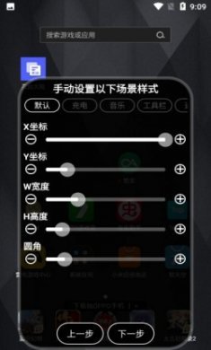 灵动大陆1.2.1官方最新版