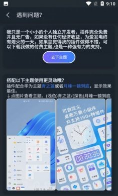 灵动大陆1.2.1官方最新版下载图片1