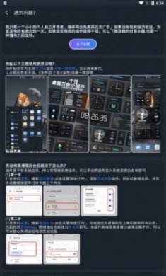 灵动大陆mba华为版