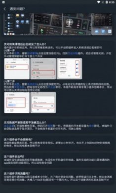 灵动大陆 app鸿蒙版