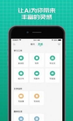 海星买手购物
