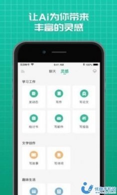 海星买手购物软件app图片1