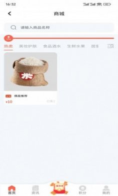 乐博购物app手机版