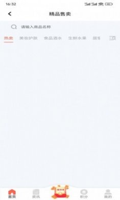 乐博购物app手机版