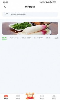 乐博购物app官方版图片1