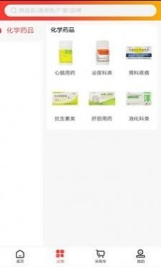 天力通医药商城